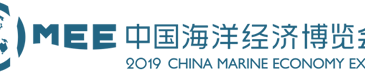 China Marine Economy Expo (CMEE) 2019
