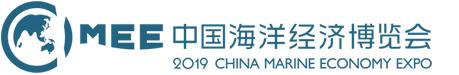 China Marine Economy Expo (CMEE) 2019